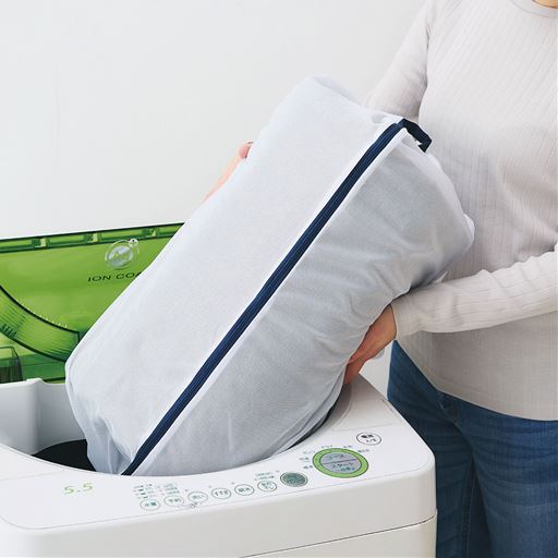 汚れたら自宅で簡単お洗濯! ネットに入れて洗濯機で丸洗いできます。