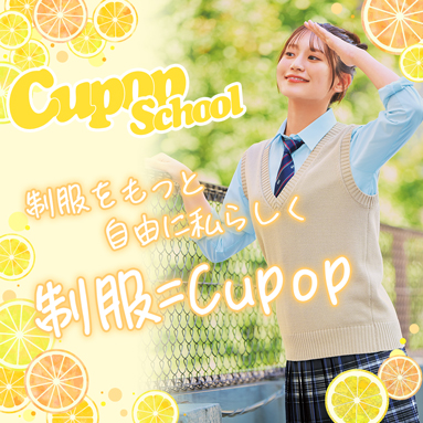 Cupop School