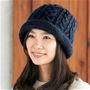 ネイビー<br>蓄熱素材の二重構造で暖か小顔見せニット帽!<br>内側に蓄熱保温生地を用い、ゆったりとした締め付け感のないニット帽子。