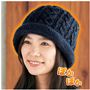 ネイビー<br>蓄熱素材の二重構造で暖か小顔見せニット帽!<br>内側に蓄熱保温生地を用い、ゆったりとした締め付け感のないニット帽子。<br>※イメージ