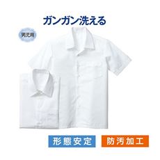 半袖スクールシャツ(男児)【制服におすすめ】