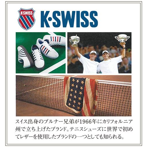 スイス出身のブルナー兄弟が1966年にカリフォルニア州で立ち上げたブランド。テニスシューズに世界で初めてレザーを使用したブランドの一つとしても知られる。