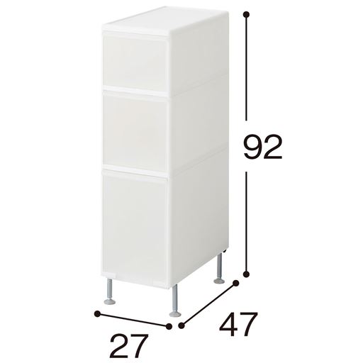 ホワイト H(幅27×高さ92cm/3段)<br>※寸法の単位はcmです。