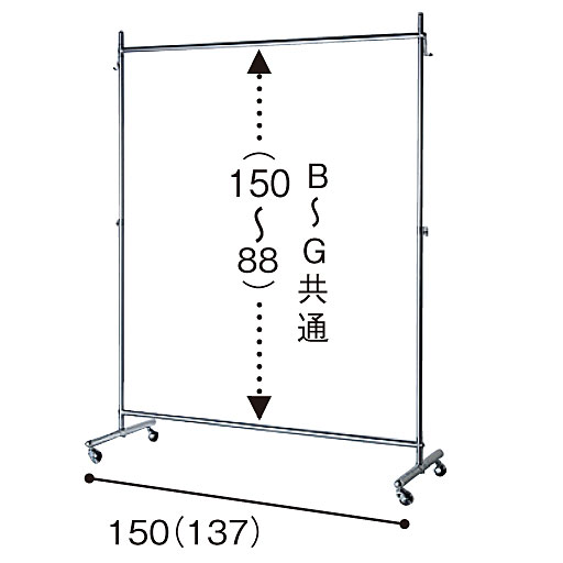 D (シングルタイプ/幅150cm)<br>※寸法の単位はcm、( ) 内は内寸です。寸法の幅にはフック部分を含みます。