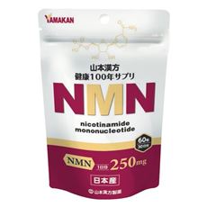 山本漢方 健康100年サプリ NMN